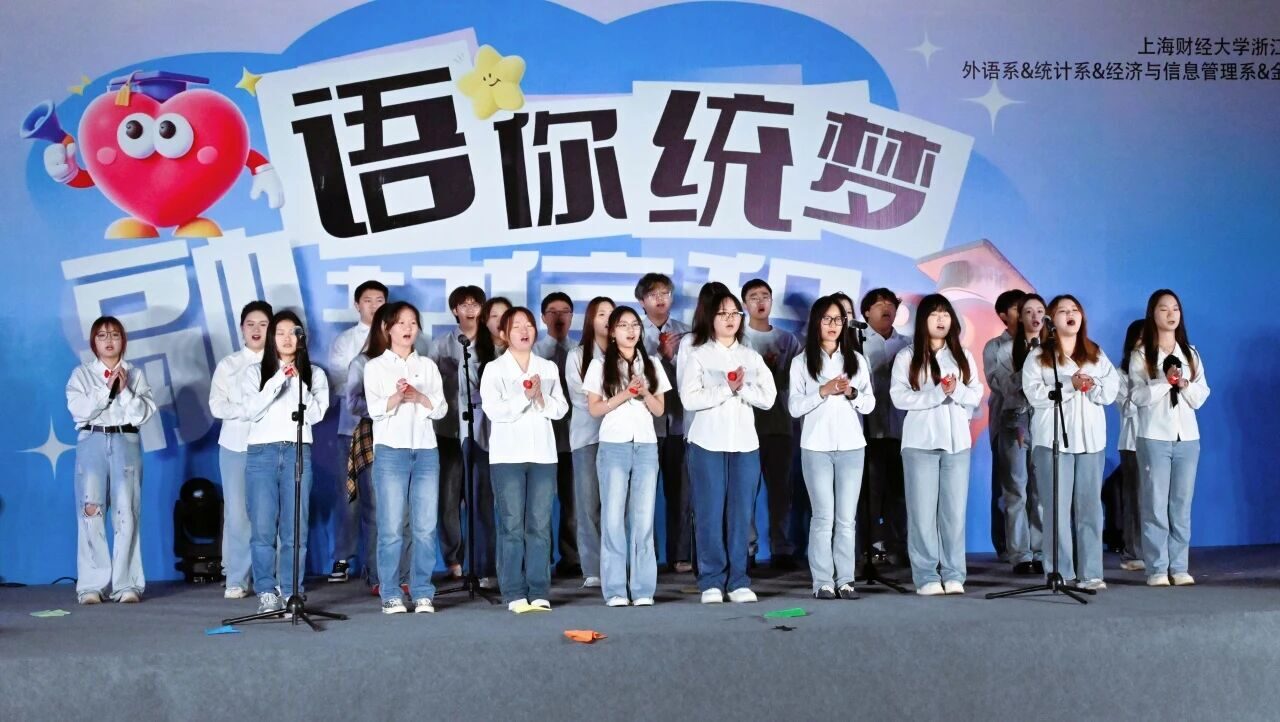 迎新晚会 · 照片 1