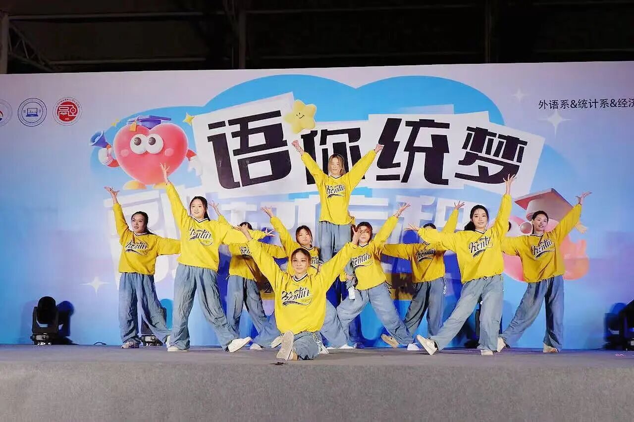 迎新晚会 · 照片 2