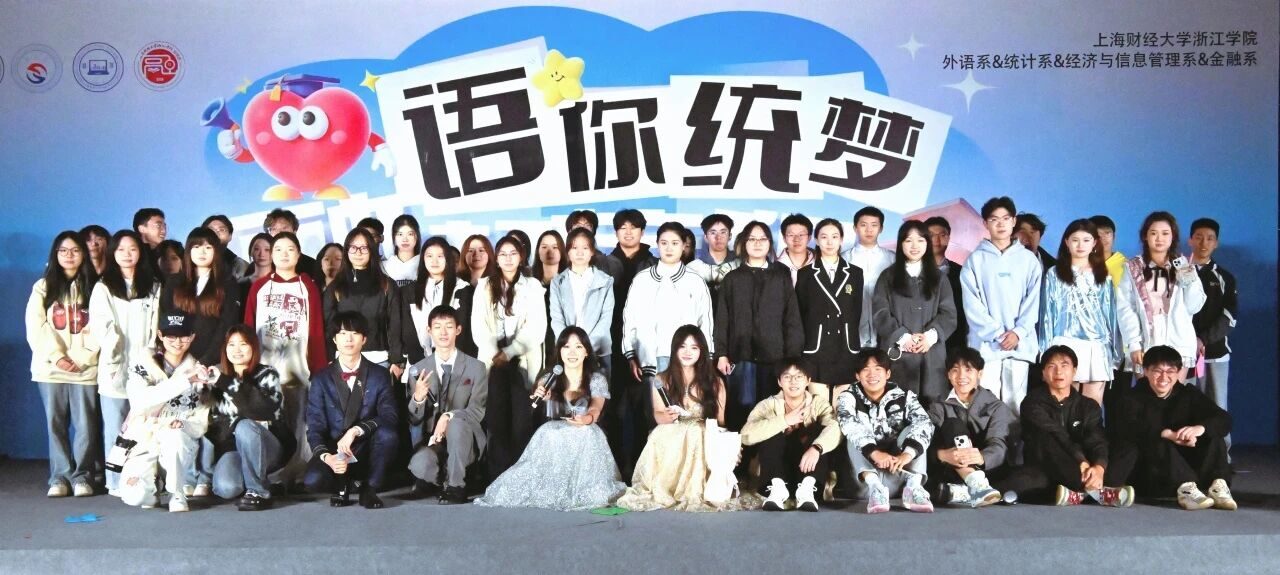 迎新晚会 · 照片 8